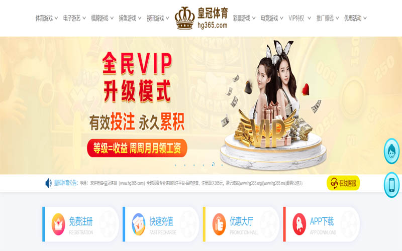 赌狗吧|赌狗吧世界杯精彩集锦体育App下载 – 线上最佳足球买球APP