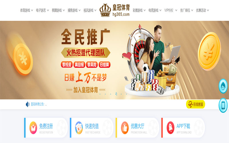 赌狗吧|赌狗吧世界杯精彩集锦体育注册账户和游戏下注使用权