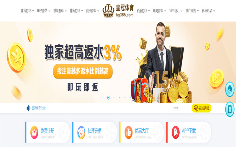 赌狗吧|赌狗吧世界杯精彩集锦的在线体育博彩APP供应商